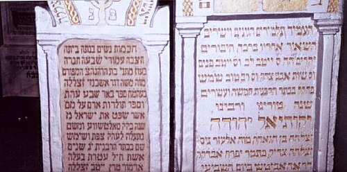 Yekusiel Yehuda Teitelbaum (I)